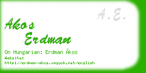 akos erdman business card